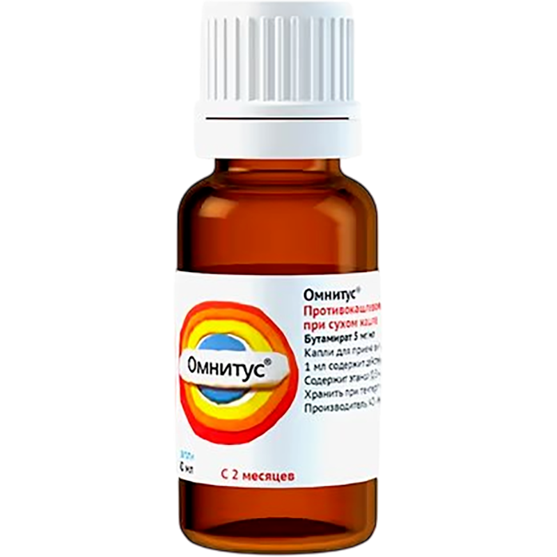 Omnitus 5 mq/ml 20 ml 1 əd thumbnail