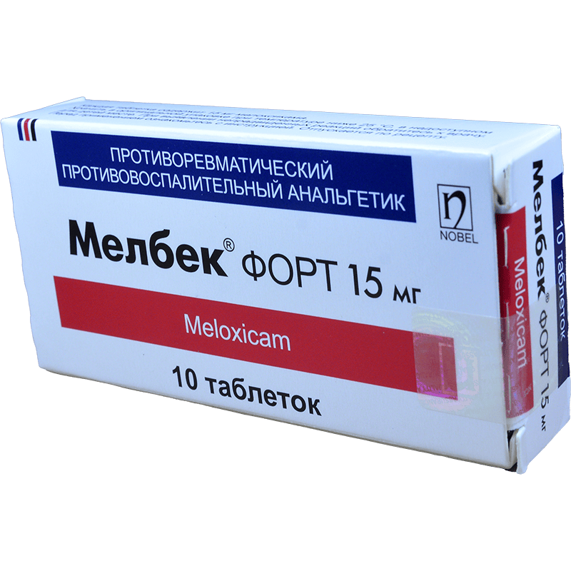 Melbek forte 10 əd. thumbnail