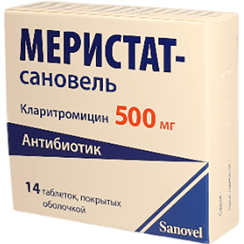 Meristat-Sanovel 500 mg. 14 əd. thumbnail