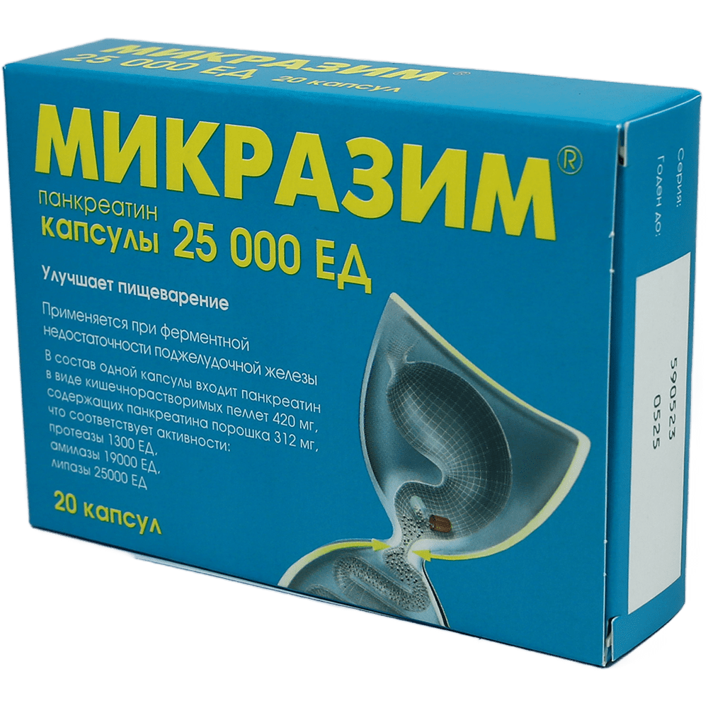 Mikrazim 25000 Uİ № 20 thumbnail