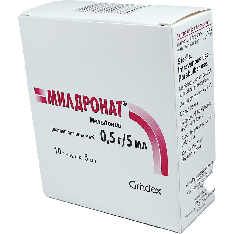 Mildronat 10% 5 ml 10 əd. thumbnail