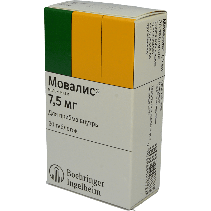 Movalis 7,5 mg. 20 əd. thumbnail
