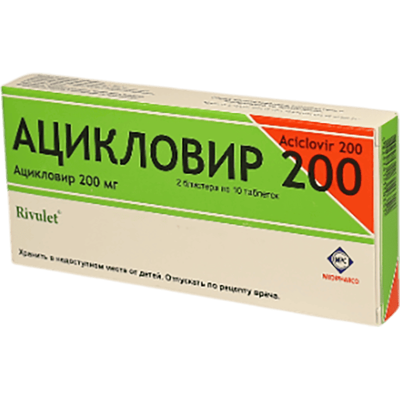 Asiclovir 200 mq 20 əd thumbnail