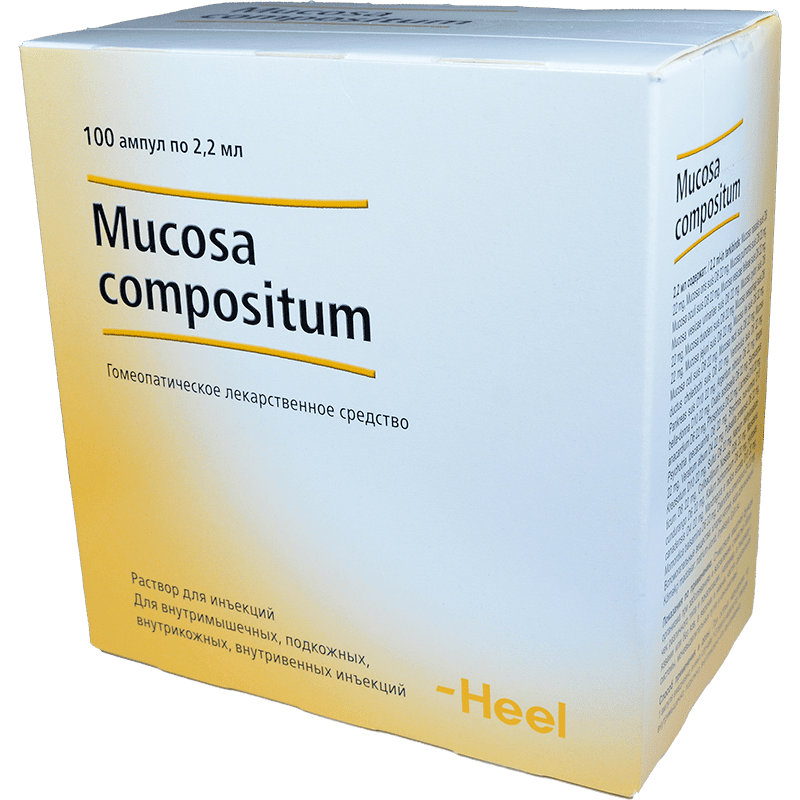 Mucosa compositum 5 ədəd x 20 thumbnail