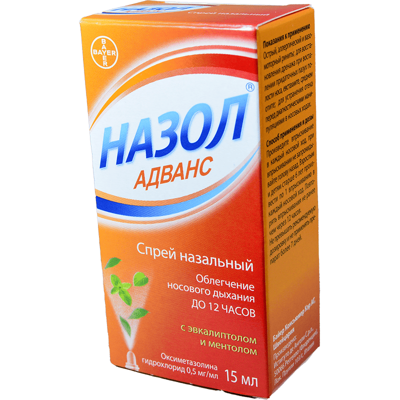 Nazol advance 15 ml. thumbnail