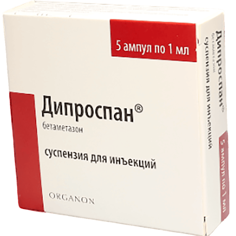 Diprospan 1 ml 5 əd thumbnail