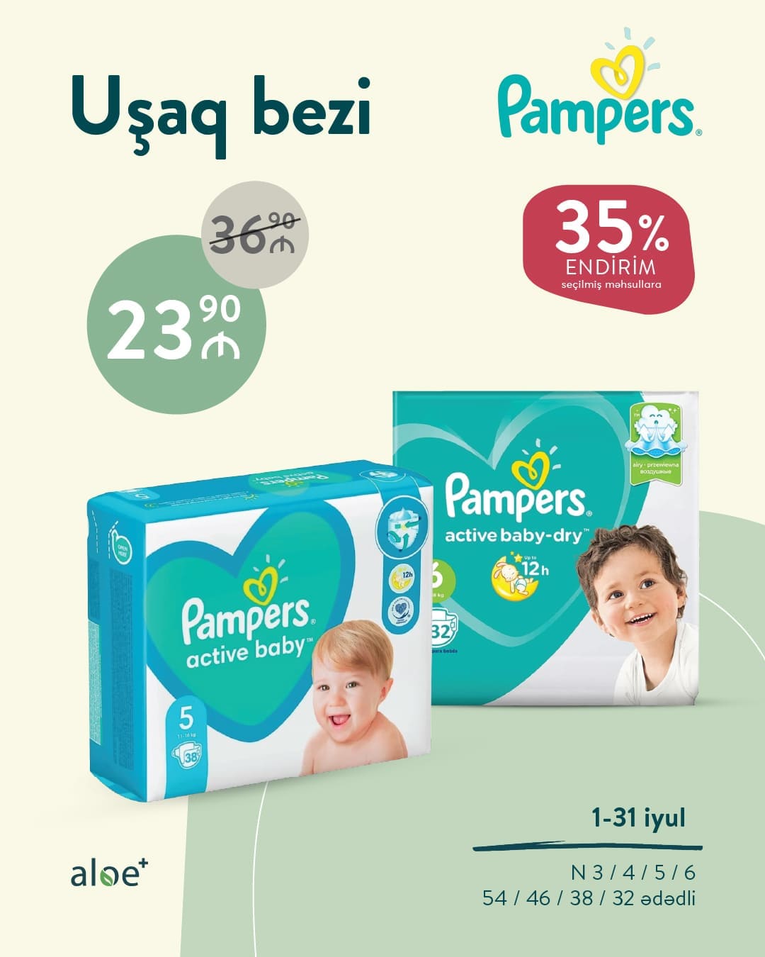 🎉 Pampers -35% endirimlə: cəmi 23.90 ₼!