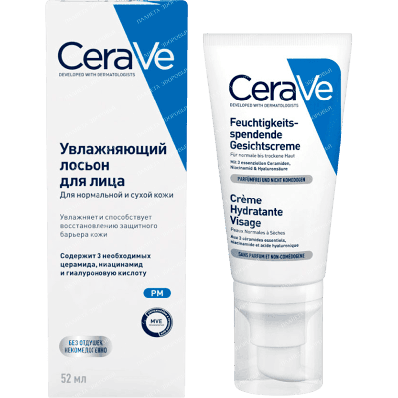 hamarlaşdırıcı yuyunma üçün gel quru dəri üçün 236 ml thumbnail