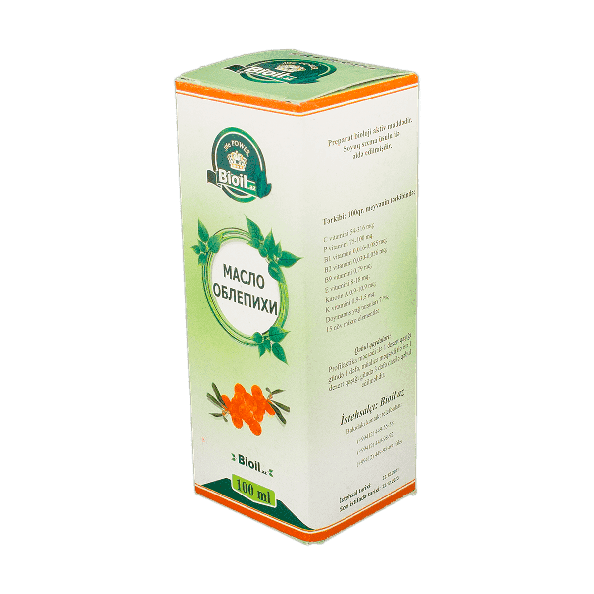 Çaytikanı yağı 100 ml thumbnail