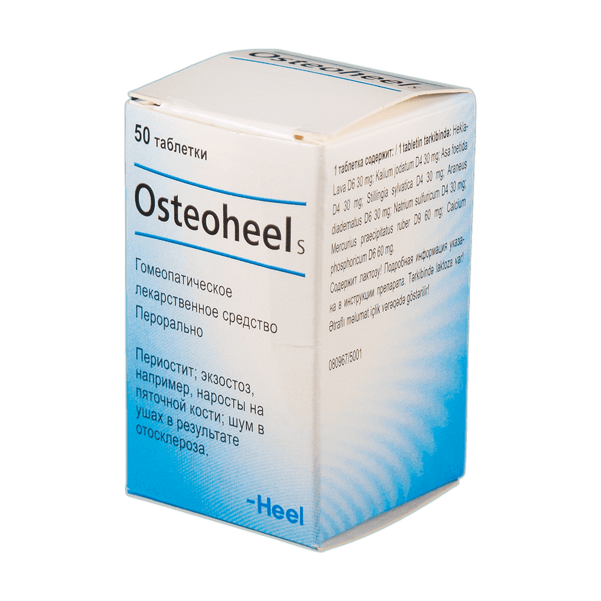 Osteoheel C 50 əd thumbnail