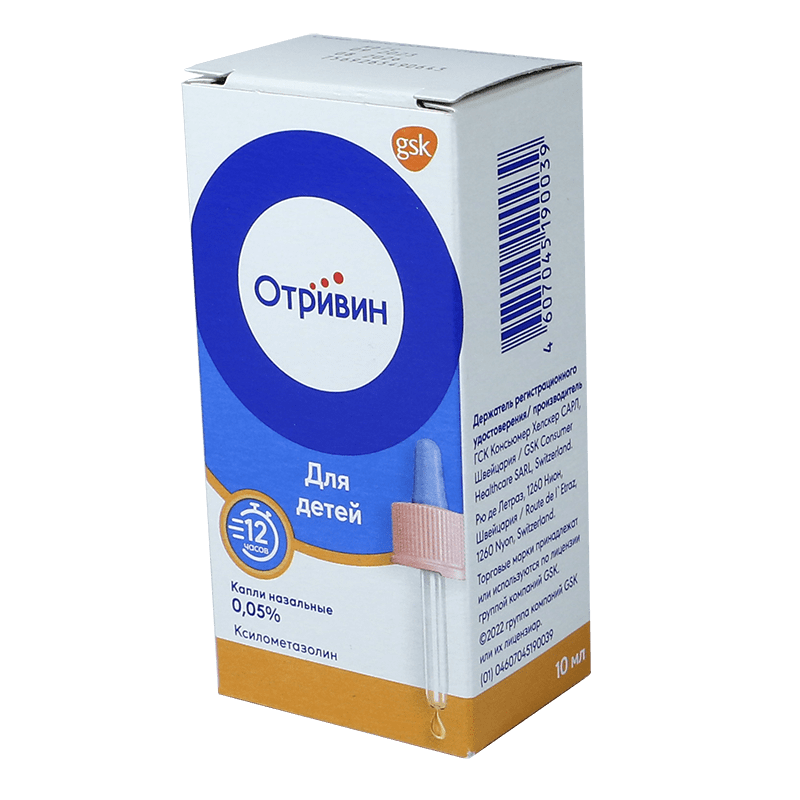 Otrivin 0,05% 10 ml thumbnail