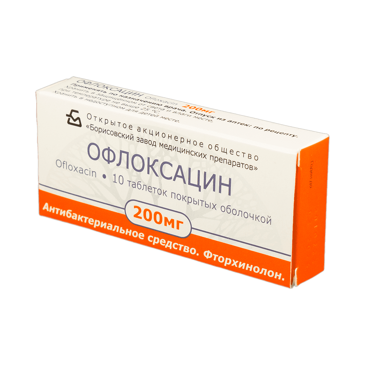 Ofloxacin 200 mq 10 əd thumbnail