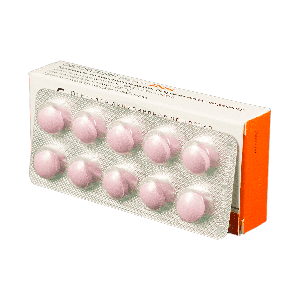 Ofloxacin 200 mq 10 əd thumbnail
