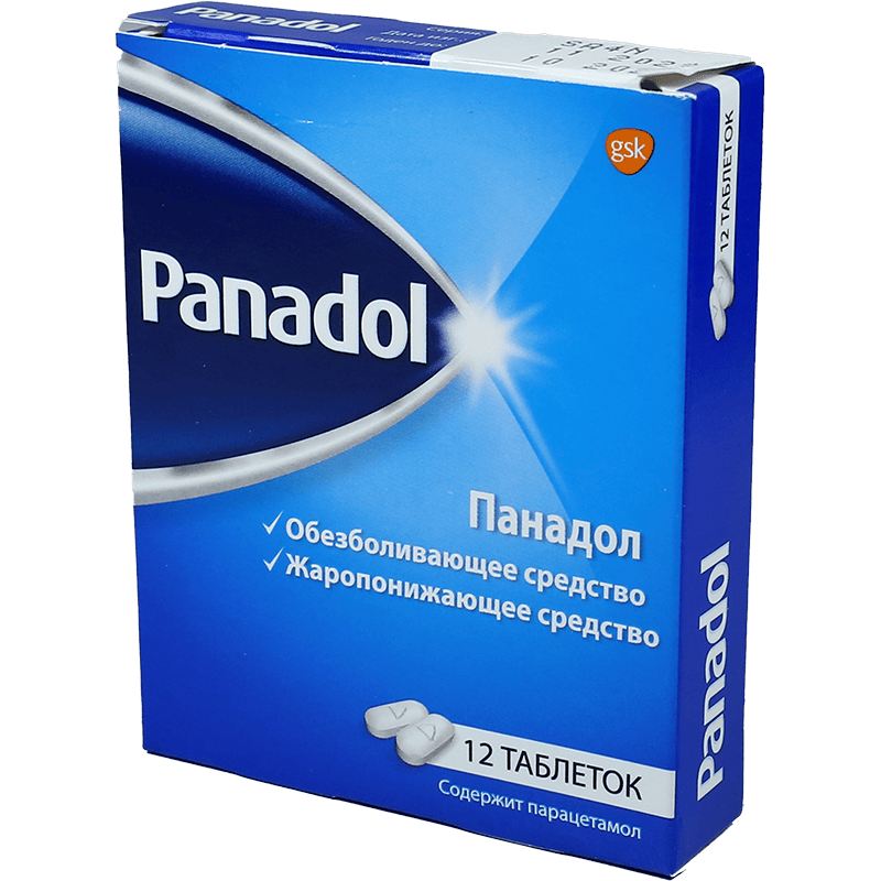 Panadol extra 12 əd thumbnail