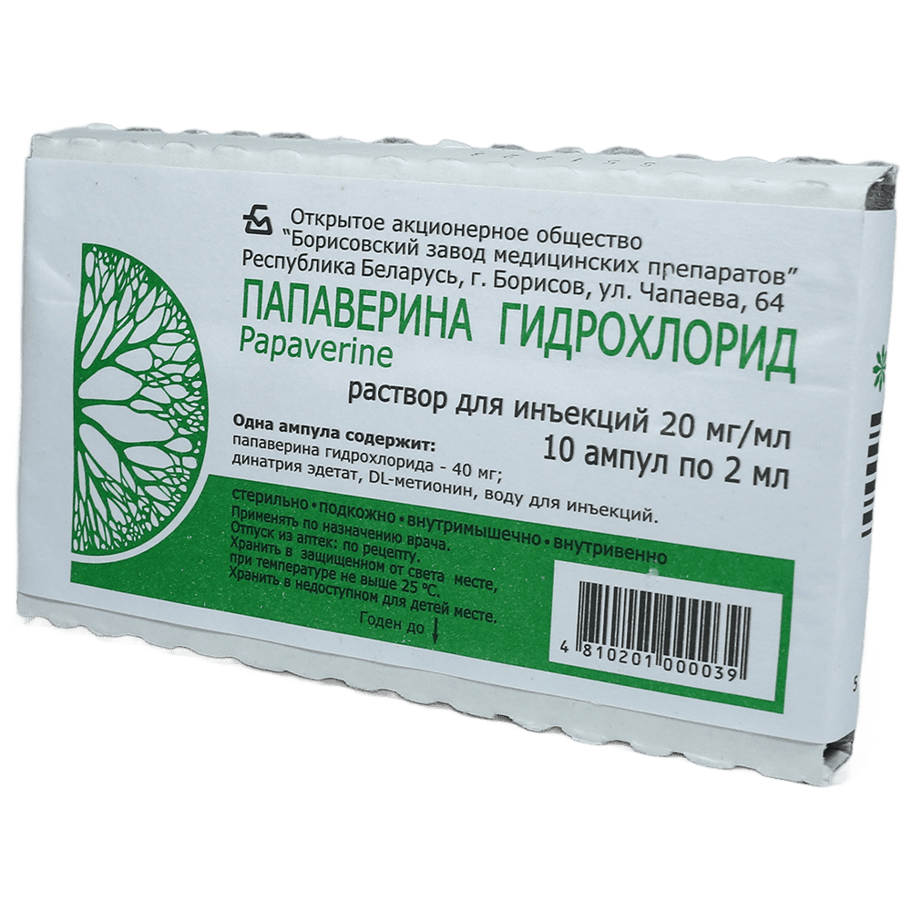 Papaverin 2% 2 ml 10 əd. thumbnail