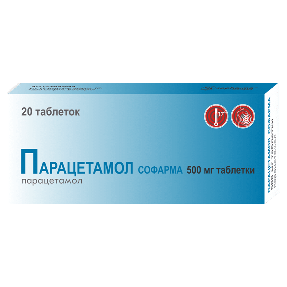 Paracetamol 0,5 q 20 əd. thumbnail