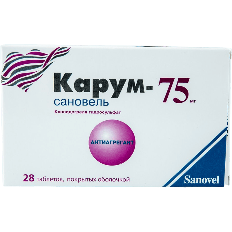 Karum-sanovel 75 mq 28 əd. thumbnail