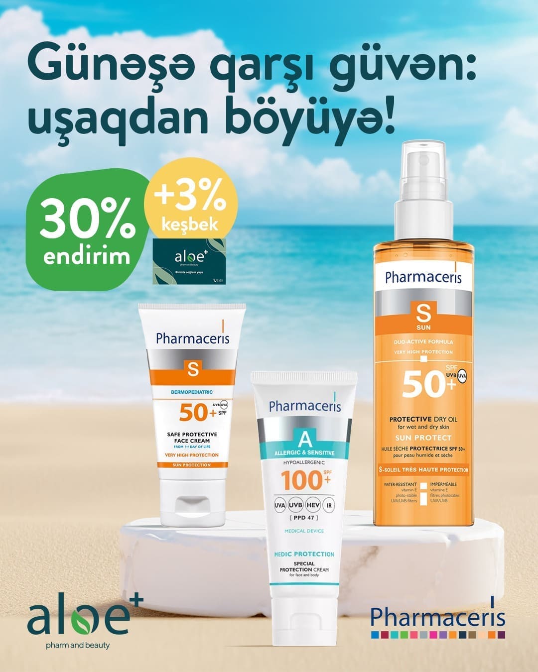 🛡️ Dərinin müdafiəçisi – Pharmaceris SPF!