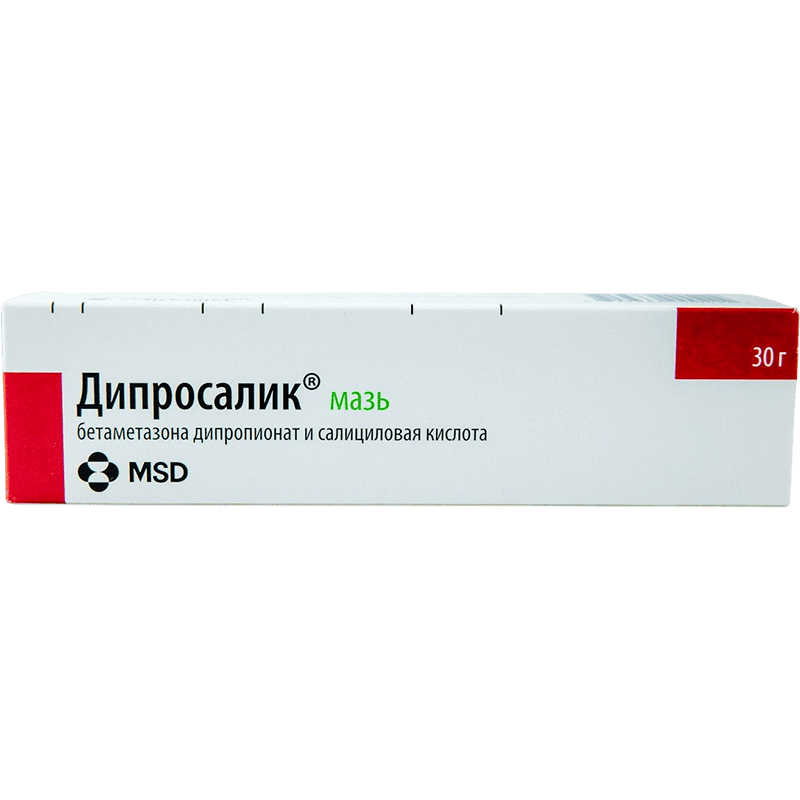 Diprosalic 30 q thumbnail