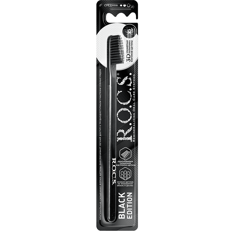 Зубная щетка "РОКС Black Edition Classic" средняя (0425) (Diş fırcası) (ООО "ЕВРОКОСМЕД-Ступино") thumbnail
