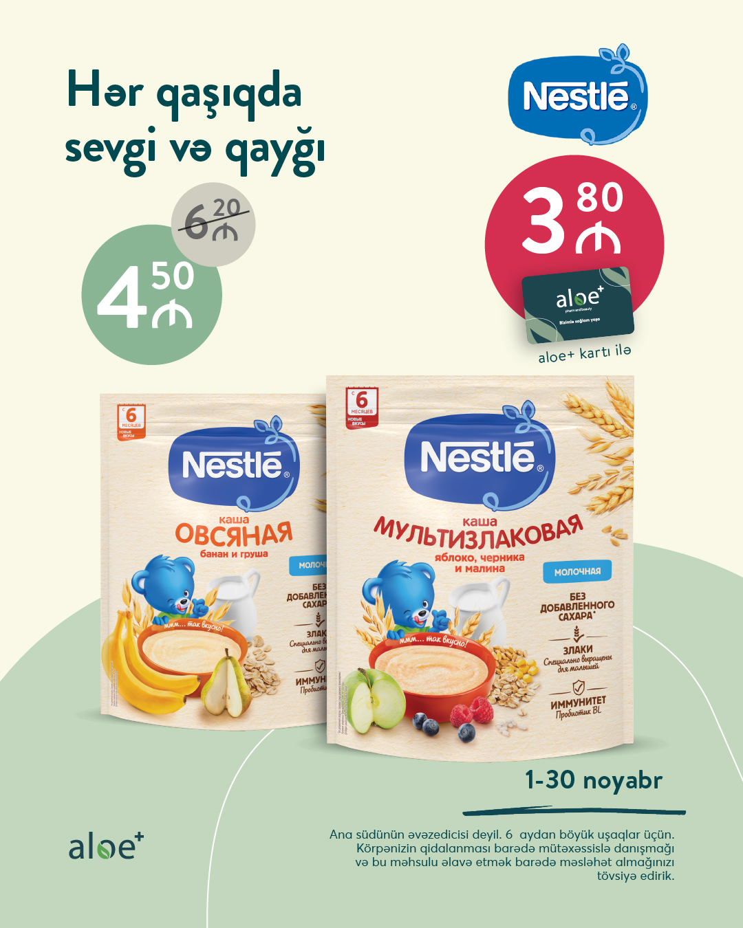 Cəmi 3.80 AZN-a Nestle sıyıqları!