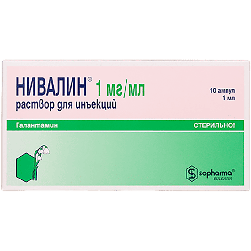 Nivalin 1 mq 1 ml 10 əd thumbnail