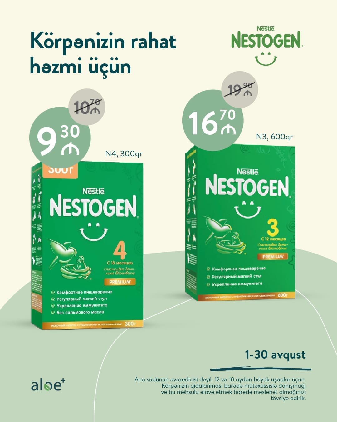 Nestogen – rahat həzm, sağlam inkişaf!