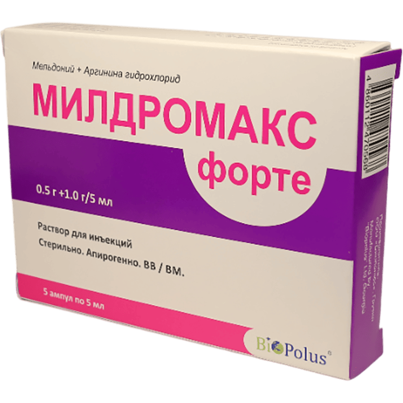 Mildromax forte 5 ml 5 əd thumbnail