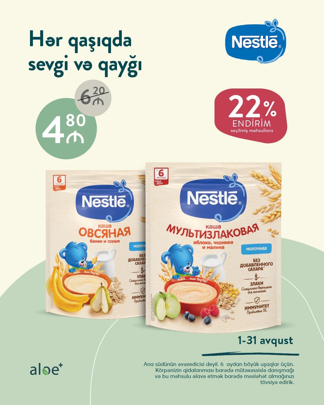 Nestle sıyıqlar – indi cəmi 4.80 AZN!