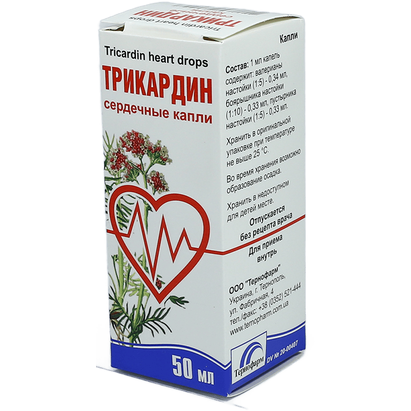 Trikardin pişikotu + yemişan + damotu cövhəri 50 ml thumbnail