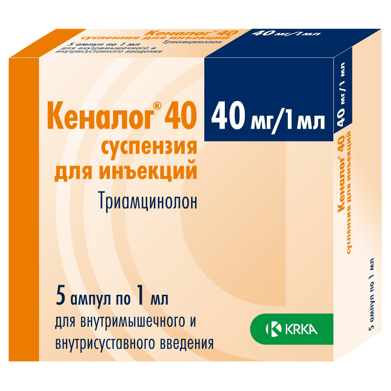Kenalog 40 mq 5əd. thumbnail