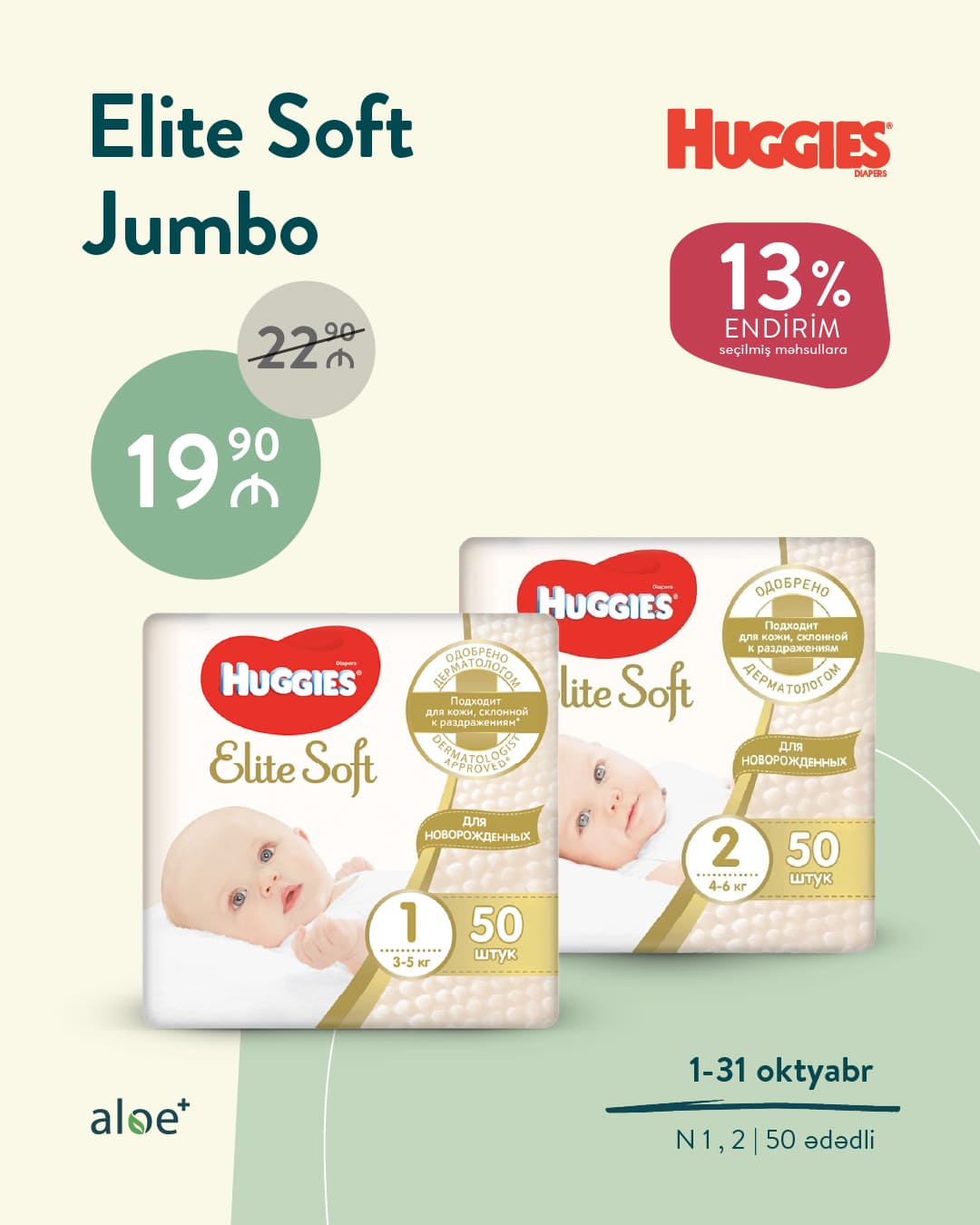 Huggies Elite Soft Jumbo 13% endirimlə!