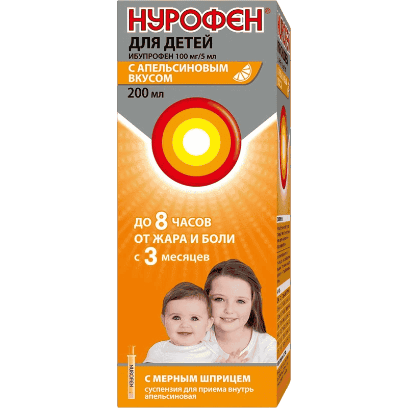 Nurofen 200 ml thumbnail