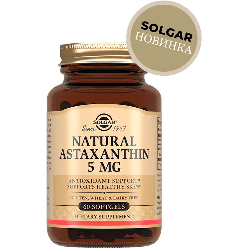 Solgar Astaxanthin, 5 mq 60 əd thumbnail