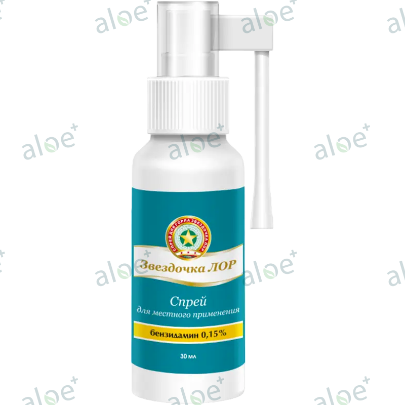 Ulduz Lor 0,15% 30 ml thumbnail