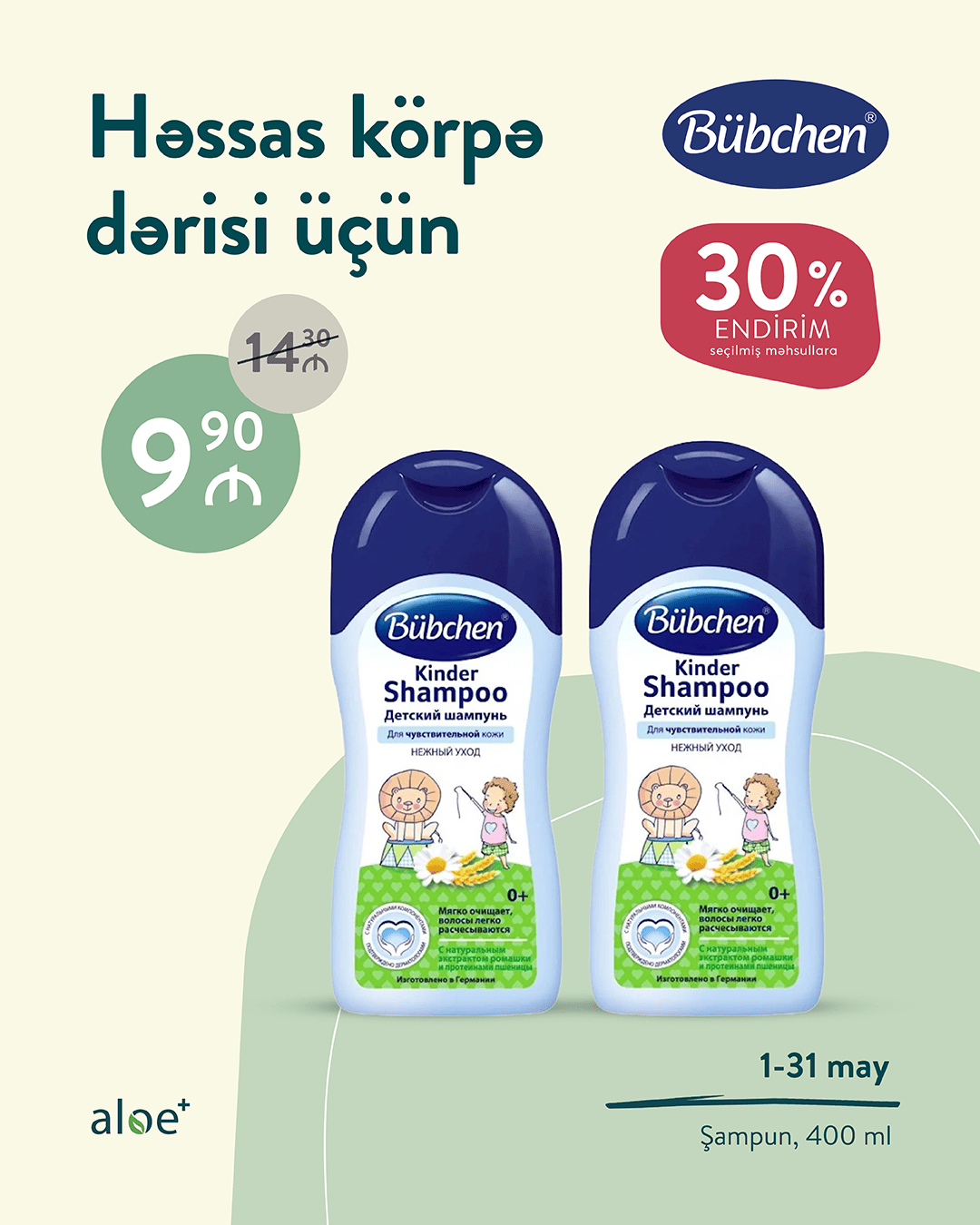Bübchen-Körpənizin dərisi ən yaxşısına layiqdir!