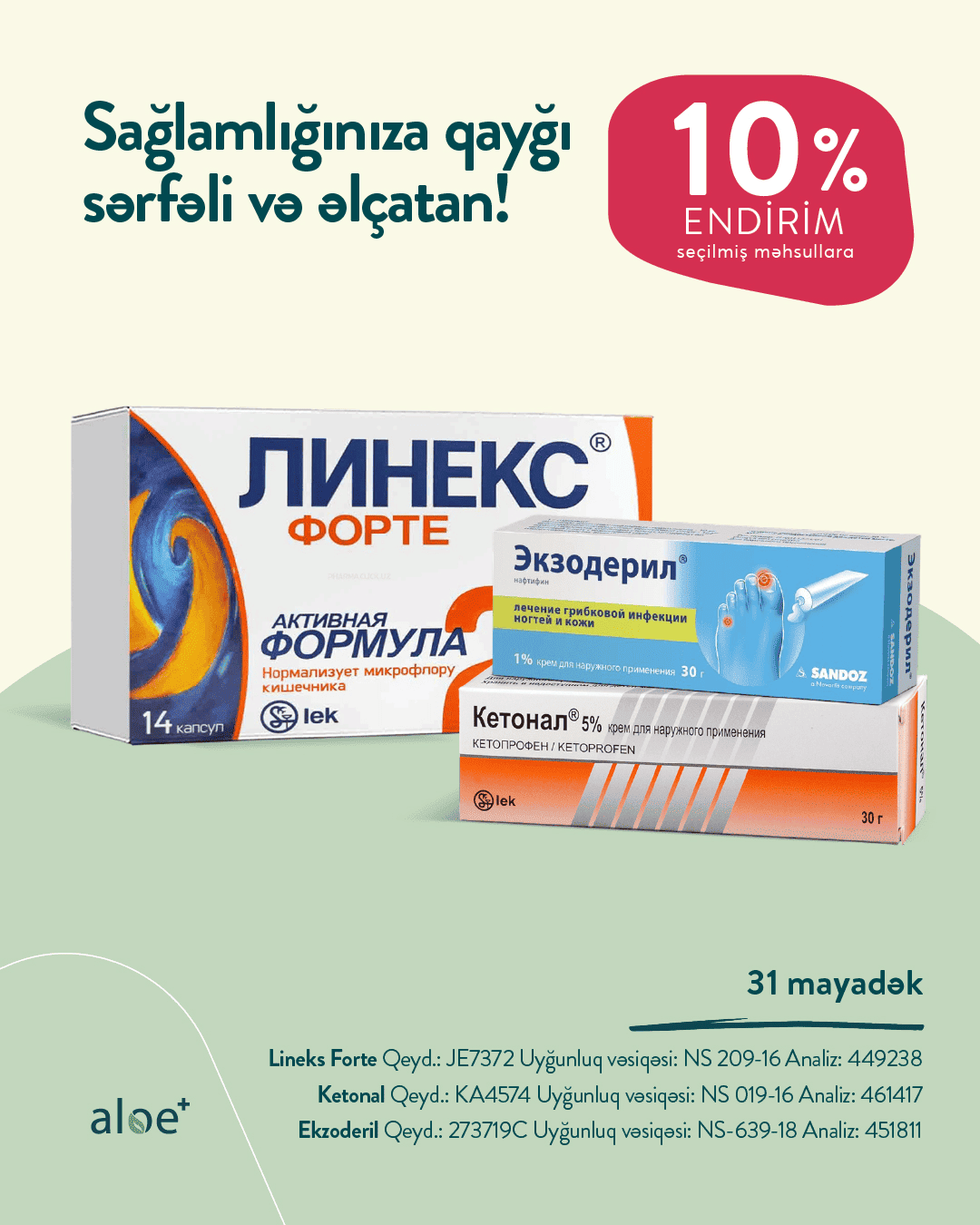 Sağlamlığınızı bizimlə qoruyun!