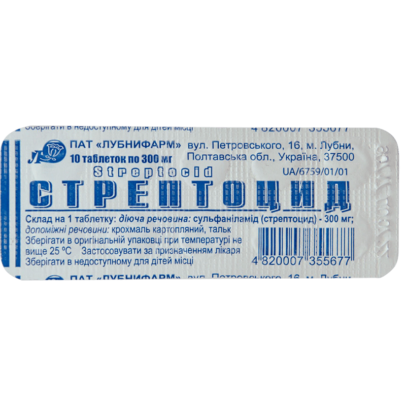 Streptocid 0,3 q 10 əd. thumbnail