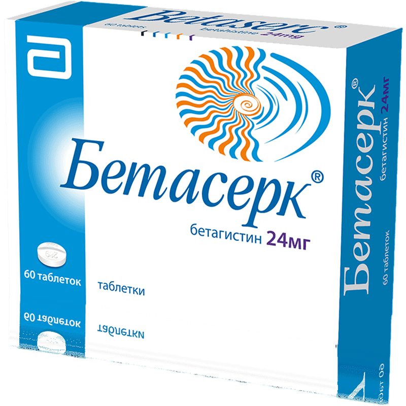 Betaserc 24 mq 60 əd. thumbnail