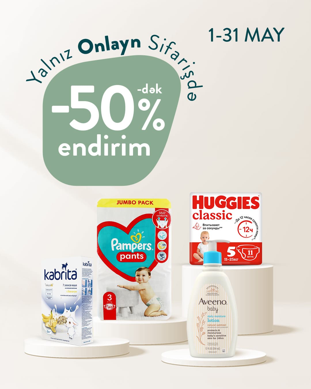 Ailə büdcəsinə dəstək! 👶🍼
