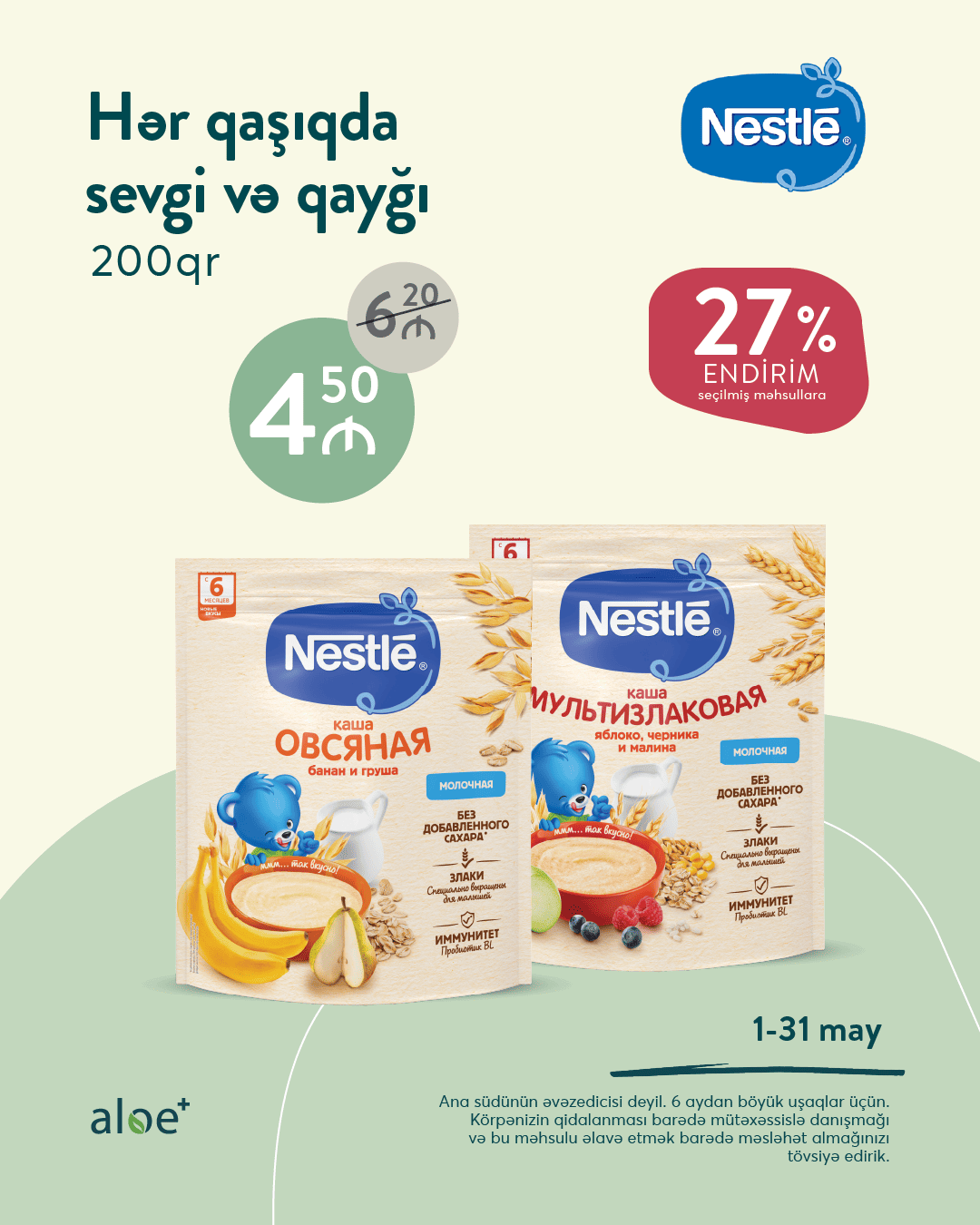 Nestle - sevgi dolu qaşıq!