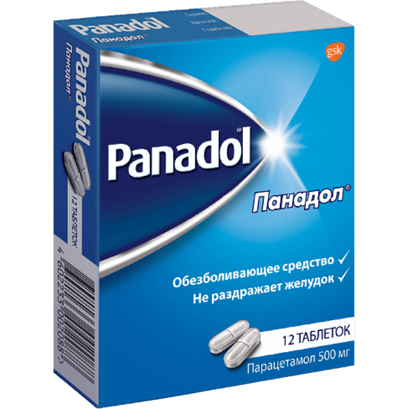 Panadol 12 əd. thumbnail