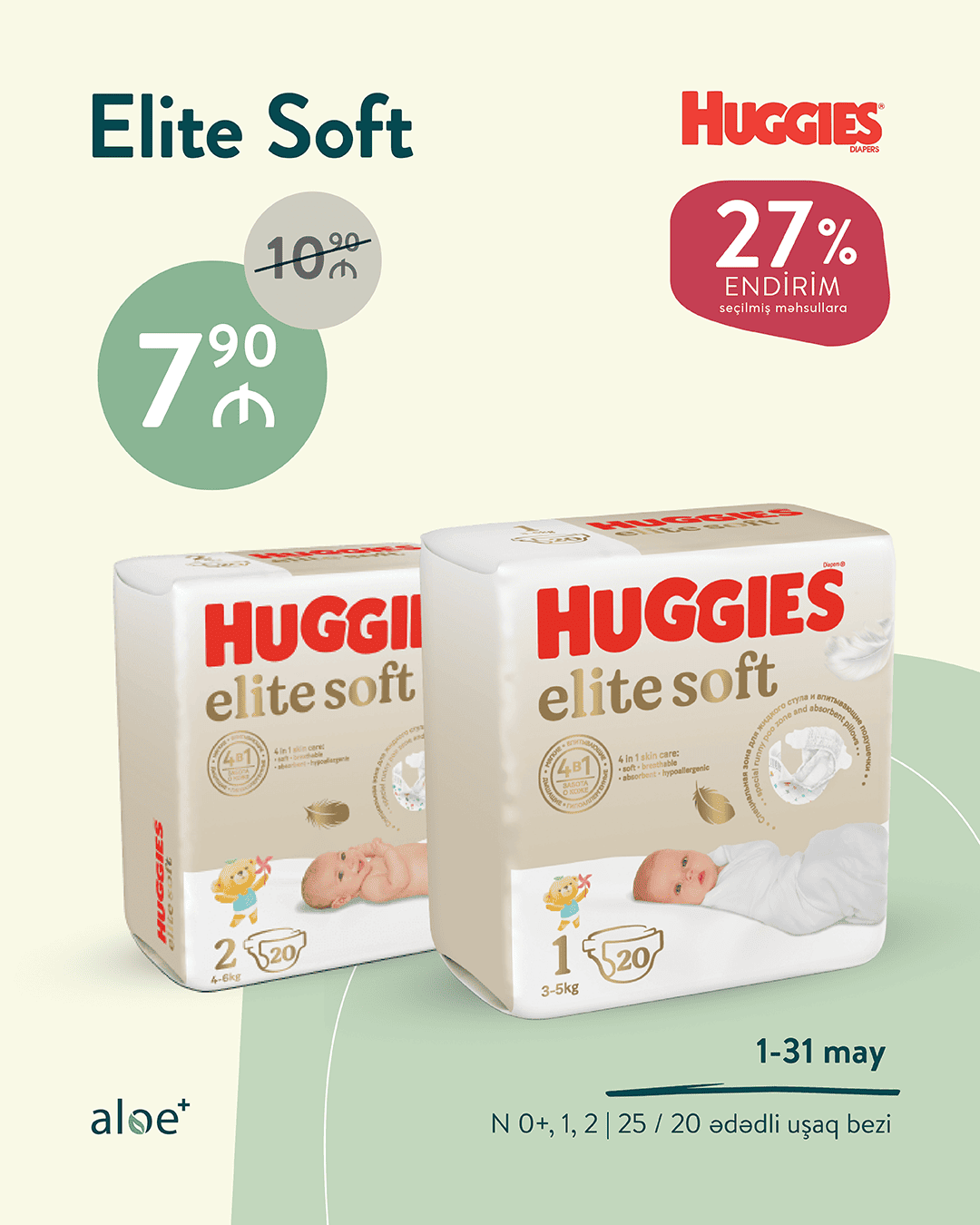 HUGGIES - körpəniz rahat, təmiz!