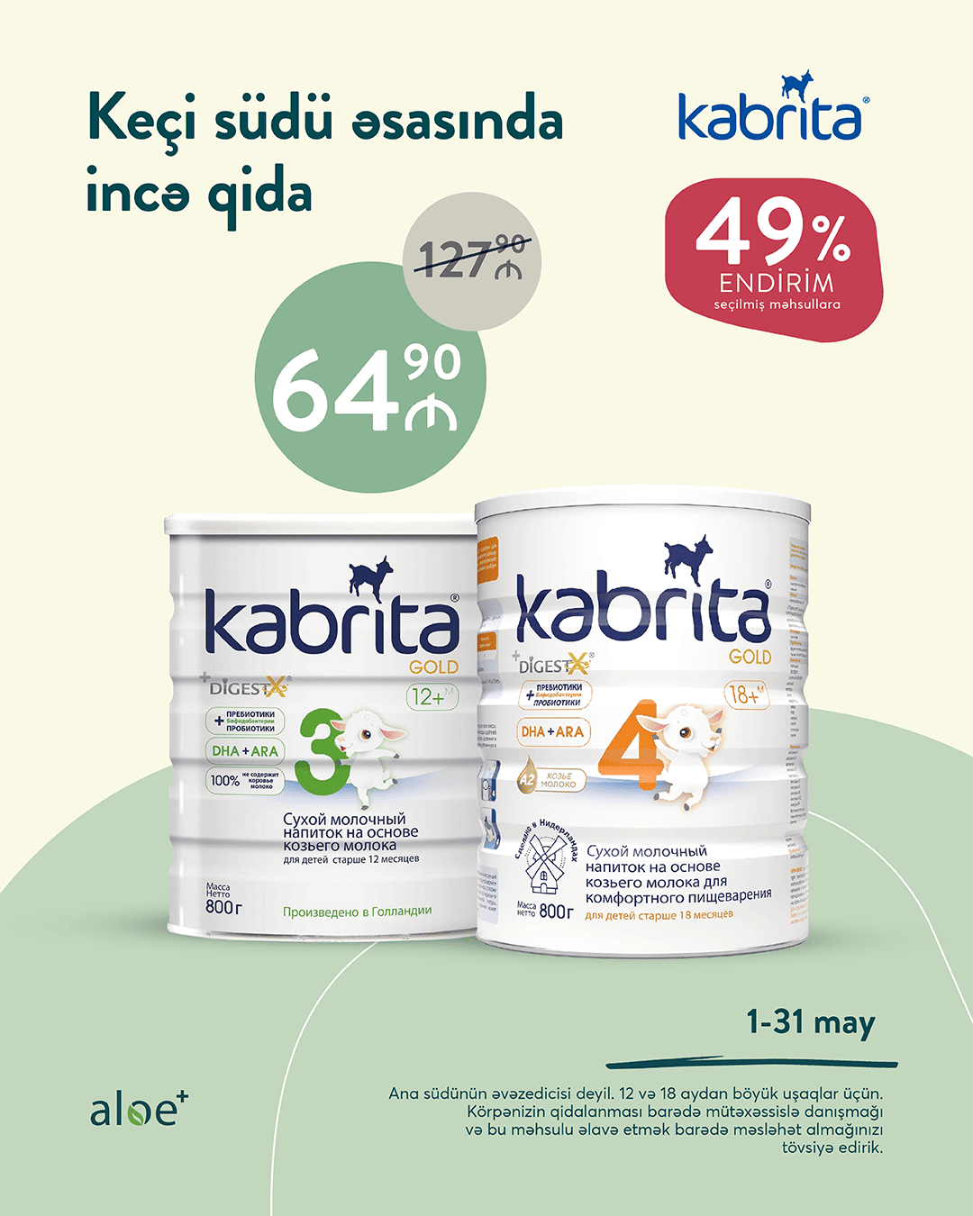 Kabrita – Keçi südü ilə sağlam inkişaf!