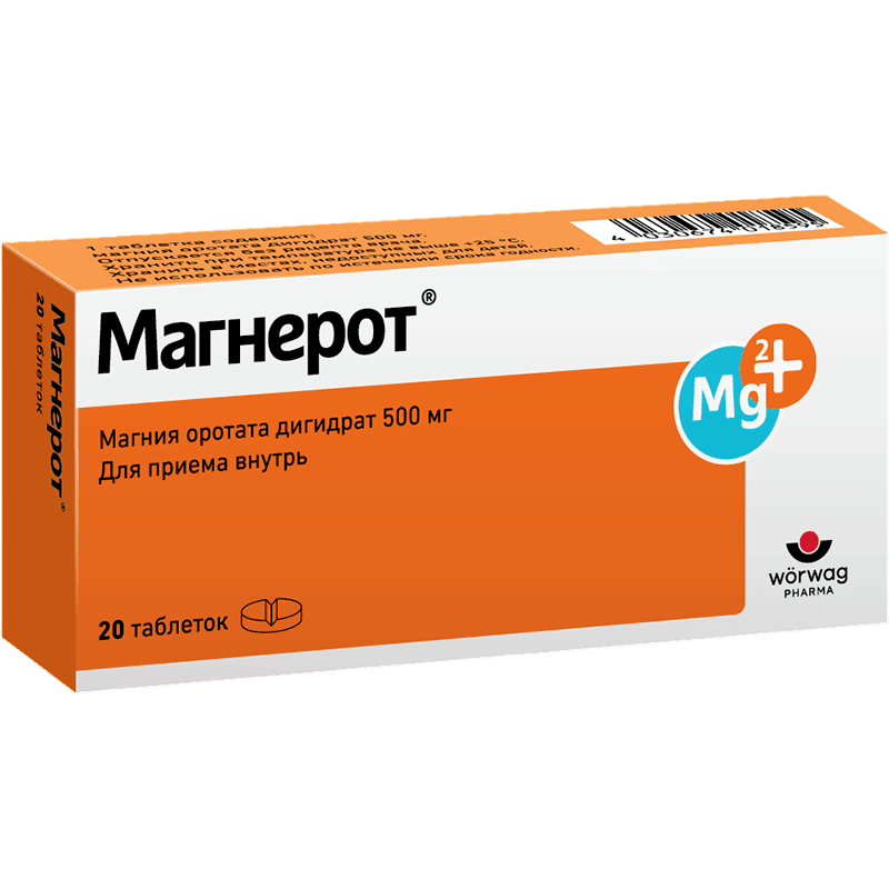 Magnerot 500 mq 20 əd. thumbnail