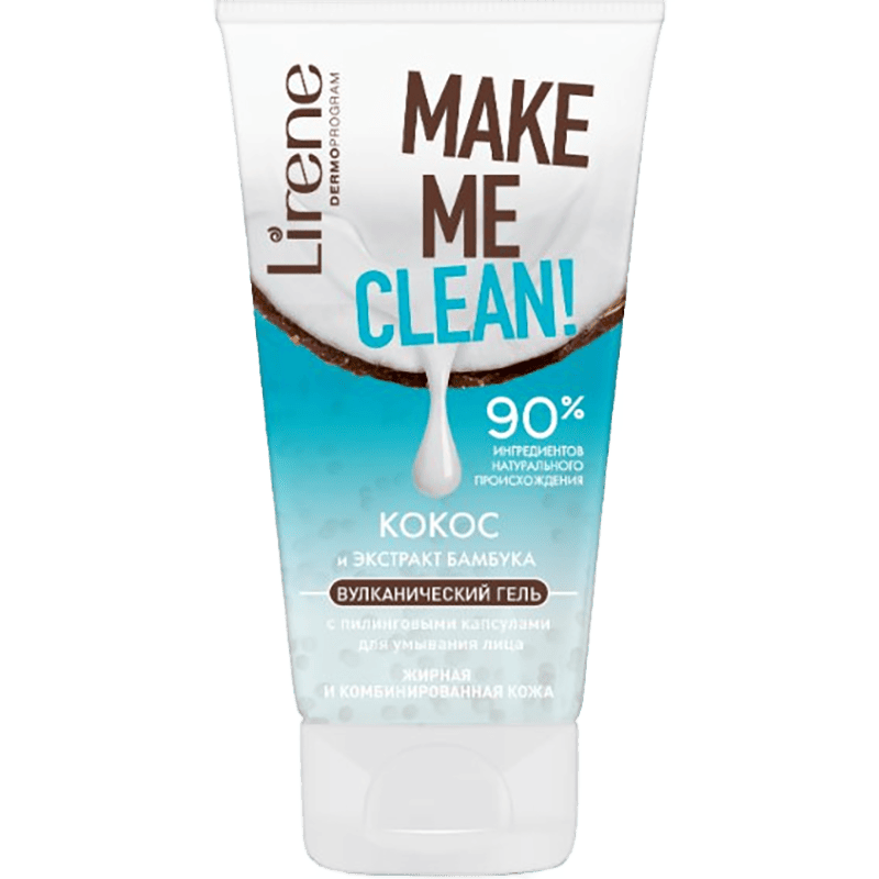 Make Me Üz yuma gel kokos 150 ml thumbnail