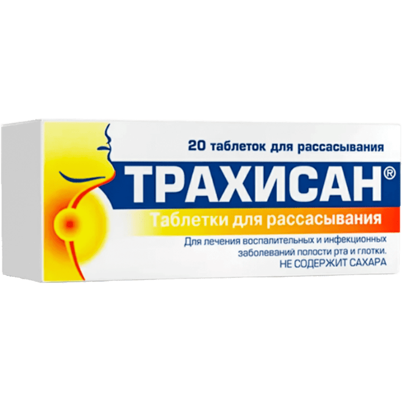 Trachisan 20 əd. thumbnail