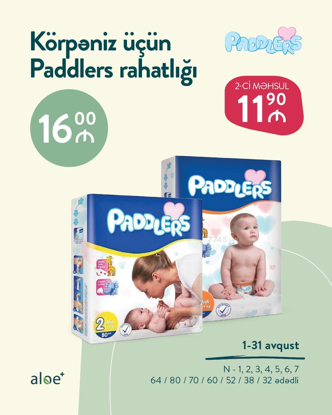 Paddlers uşaq bezlərinə super fürsət!