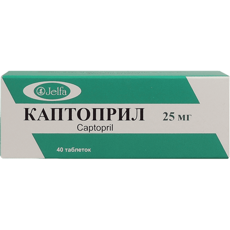Captopril 25 mq 40 əd. thumbnail