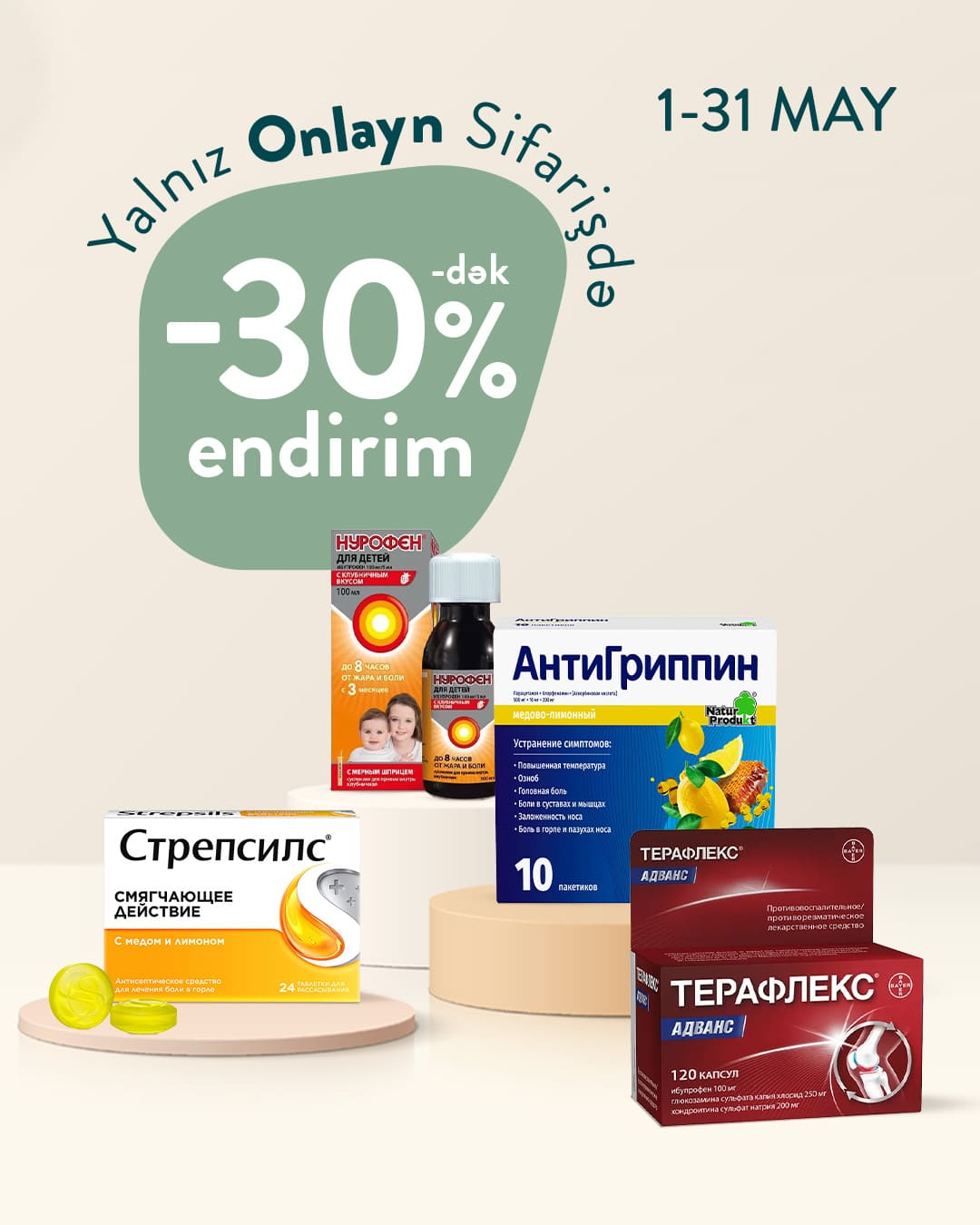 Soyuqdəyməyə qarşı fürsət! 🩺